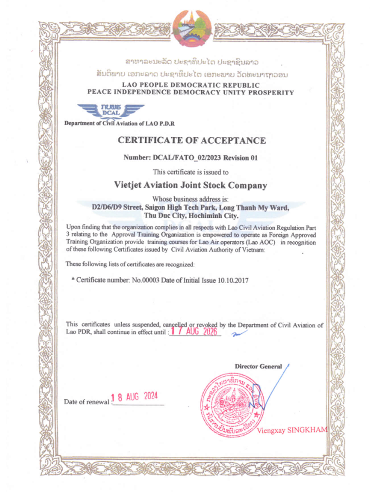 VIAA